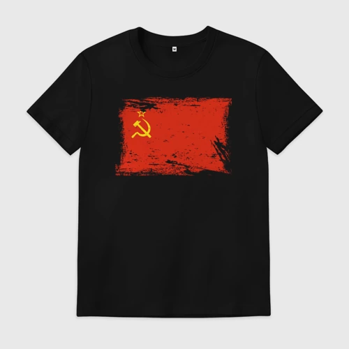 Мужская футболка хлопок с принтом Потрёпанный временем флаг СССР, вид спереди #2