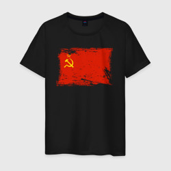 Мужская футболка хлопок Потрёпанный временем флаг СССР