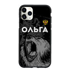 Чехол для iPhone 11 Pro Max матовый Ольга Россия Медведь
