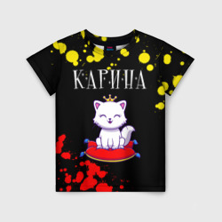 Карина - кошка - Краска – Детская футболка 3D с принтом купить со скидкой в -33%