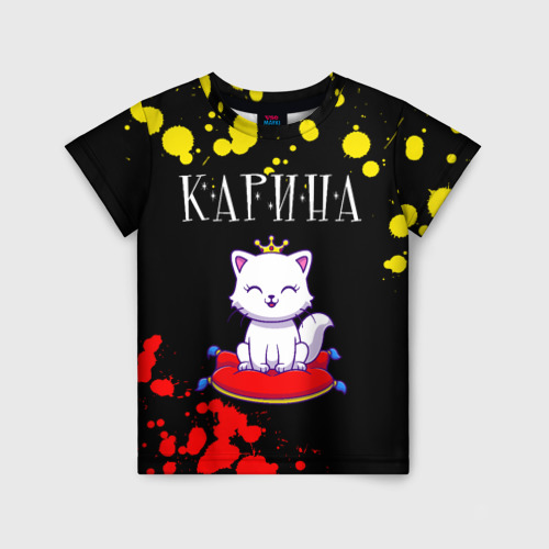 Детская футболка с принтом Карина - кошка - Краска, вид спереди №1