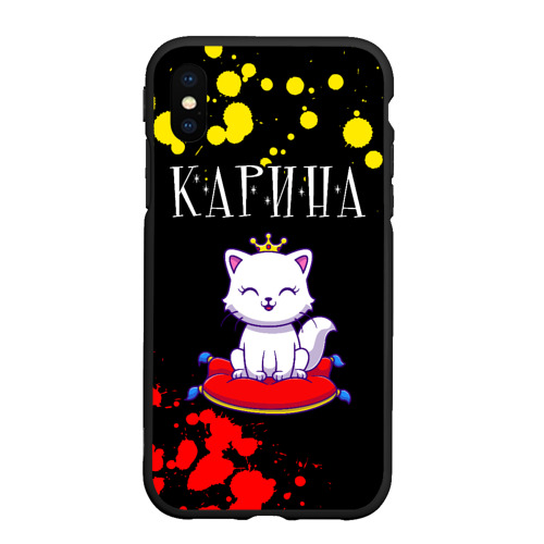 Чехол для iPhone XS Max матовый Карина - кошка - Краска