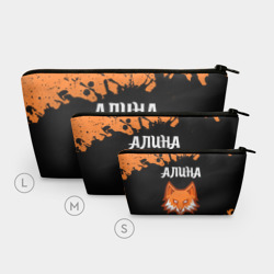 Косметичка 3D Алина + лиса + Краска - фото 2