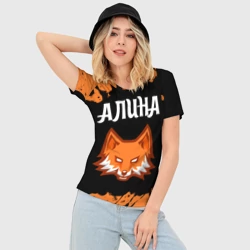 Женская футболка 3D Slim Алина + лиса + Краска - фото 2