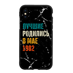 Чехол для iPhone XS Max матовый Лучше Родились в Мае 1982