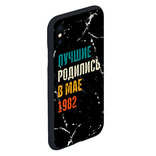 Чехол для iPhone XS Max матовый Лучше Родились в Мае 1982 - фото 3