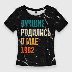 Женская футболка 3D Slim Лучше Родились в Мае 1982