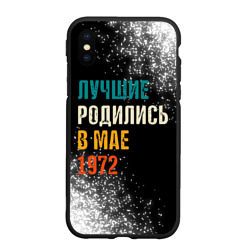 Чехол для iPhone XS Max матовый Лучше Родились в Мае 1972