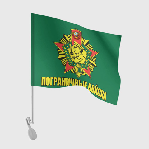 Флаг для автомобиля Пограничные войска КГБ СССР
