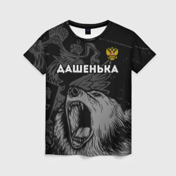Женская футболка 3D Дашенька Россия Медведь