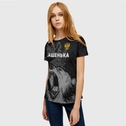 Женская футболка 3D Дашенька Россия Медведь - фото 2