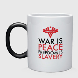 Кружка хамелеон War is peace freedom is slavery