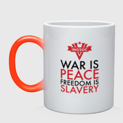 Кружка хамелеон War is peace freedom is slavery