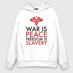 Мужское худи Oversize хлопок War is peace freedom is slavery