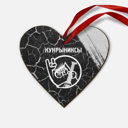 Деревянная игрушка Сердце Кукрыниксы - кот - Краски