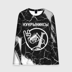 Мужской лонгслив 3D Кукрыниксы - кот - Краски
