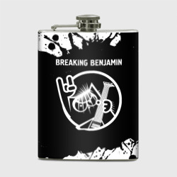 Фляга Breaking Benjamin + кот + Брызги