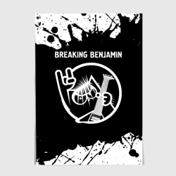 Постер Breaking Benjamin + кот + Брызги