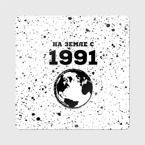 Магнит виниловый Квадрат На Земле с 1991 Краска