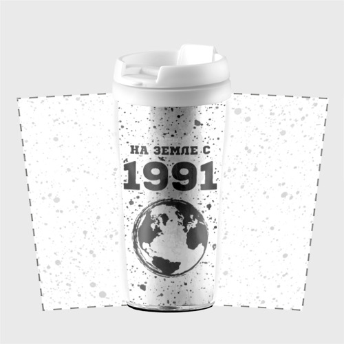 Термокружка-непроливайка На Земле с 1991 Краска - фото 2