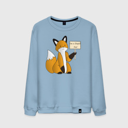 Мужской свитшот хлопок I am a stupid fox