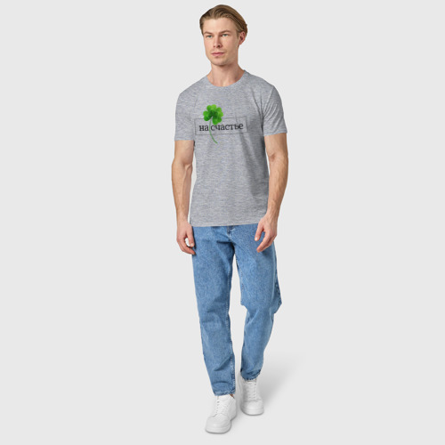 Мужская футболка хлопок с принтом Четырёхлистный клевер на счастье, вид сбоку #3