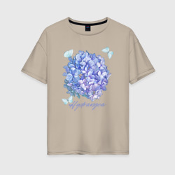 Женская футболка хлопок Oversize Сиреневая гортензия и бабочки Hydrangea