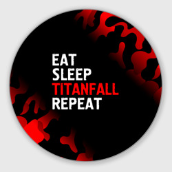 Круглый коврик для мышки Eat Sleep Titanfall Repeat + Милитари