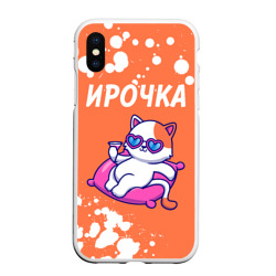 Чехол для iPhone XS Max матовый Ирочка кошечка Краска