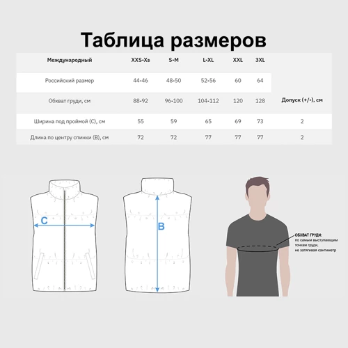 Мужской жилет утепленный 3D с принтом Ковёр палас, фото #5