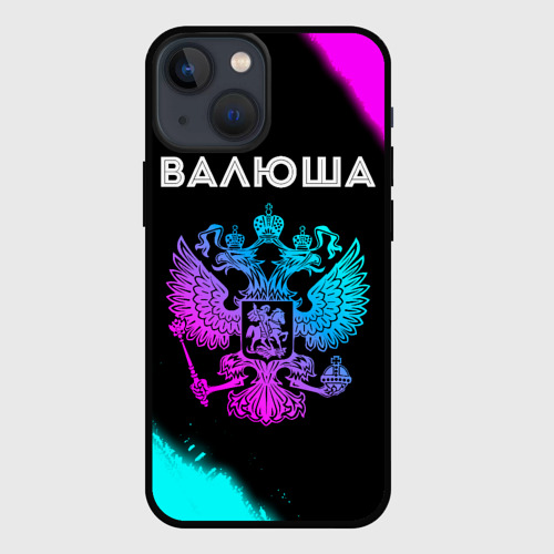 Чехол для iPhone 13 mini Валюша Россия