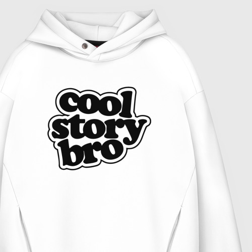 Cool story bro hoodie outlet