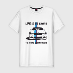 Мужская футболка хлопок Slim BMW - Жизнь коротка