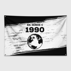 Флаг-баннер На Земле с 1990 Краска