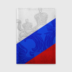 Обложка для автодокументов Герб и флаг Россия