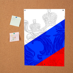Постер Герб и флаг Россия - фото 2