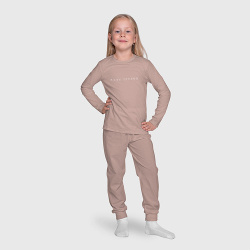Детская пижама с лонгсливом хлопок Живу трезво, цвет пыльно-розовый - фото 7