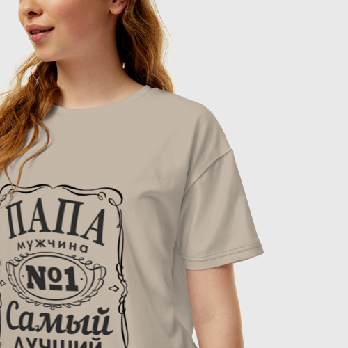 Женская футболка хлопок Oversize Самый лучший в мире папа, цвет миндальный - фото 3