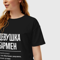 Женская футболка хлопок Oversize Девушка - Бармен - фото 2