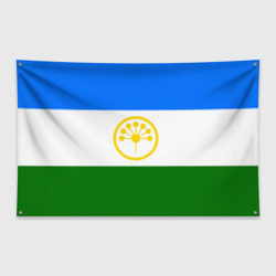 Башкортостан Республика – Флаг-баннер с принтом купить
