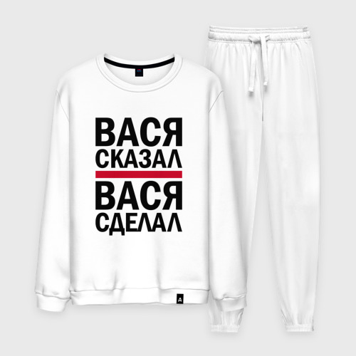 Расскажи вася. Расскажи вася. Расскажи вася. Расскажи вася. Кружка чашка ванечка.