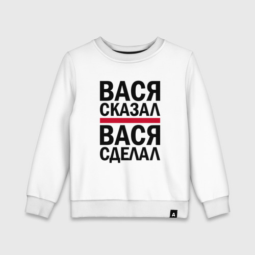 Петя говорит васе я легче тебя в 2 раза а вася. Наташа с днём рождения мем. Вася говорил. Сказал народ сделал. Сергей сказал народ сделал.