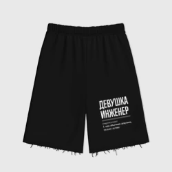Женские шорты oversize футер хлопок Девушка Инженер