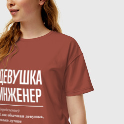 Женская футболка хлопок Oversize Девушка Инженер - фото 2