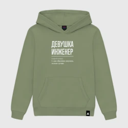 Женская толстовка хлопок Девушка Инженер