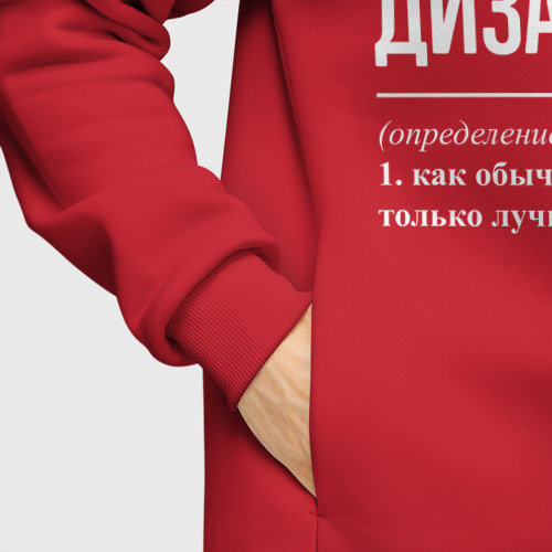 Мужское худи Oversize хлопок Девушка Дизайнер, цвет красный - фото 8