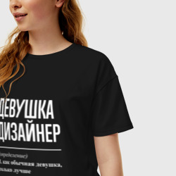 Женская футболка хлопок Oversize Девушка Дизайнер - фото 2