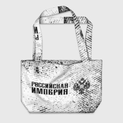 Пляжная сумка 3D Российская Империя - герб Краска 8