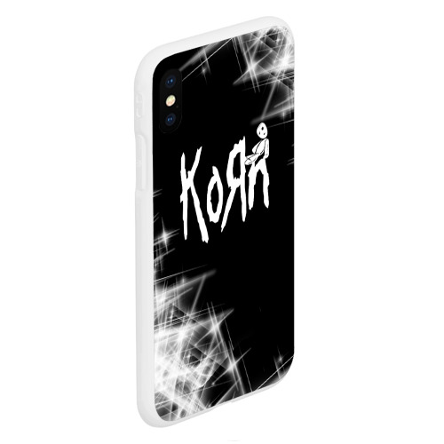 Чехол для iPhone XS Max матовый Korn КоРн, цвет белый - фото 3