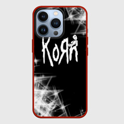 Чехол для iPhone 13 Pro Korn КоРн